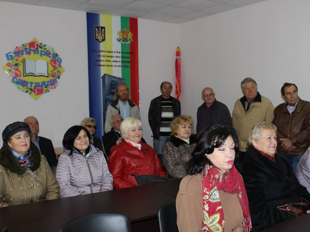 Члени болгарських общин в гостях болгарськоъ школи