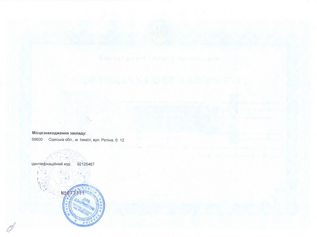 Сертифікат ІДГУ 073 Менеджмент_магістр ст 2