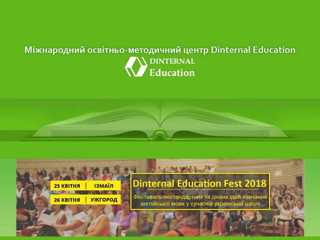 Dinternal Education Fest 2018