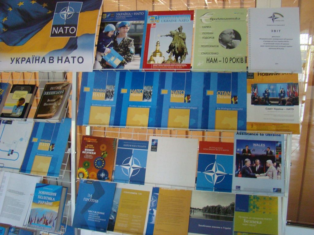 Книжкова виставка «Україна на шляху до євроатлантичної інтеграції»