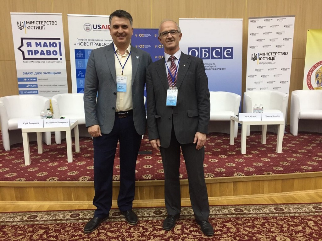Викладачі права ІДГУ взяли участь у Міжнародній конференції щодо юридичної освіти в Україні