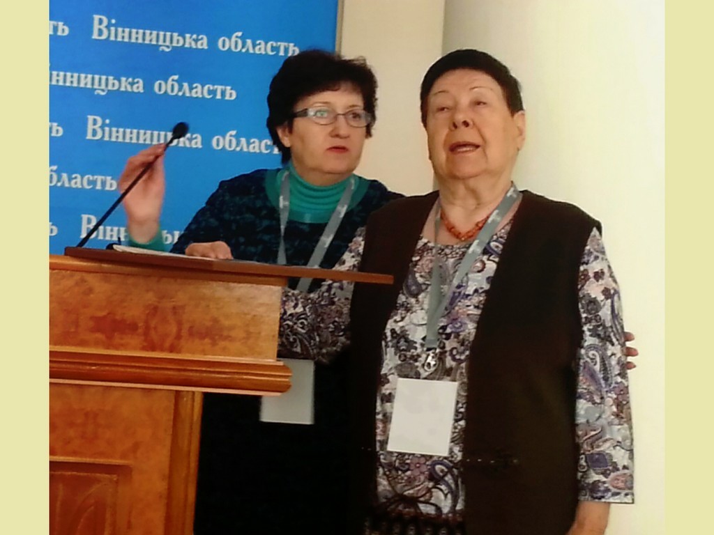 Ювілейна Стусівська наукова конференція в Донецькому національному університеті