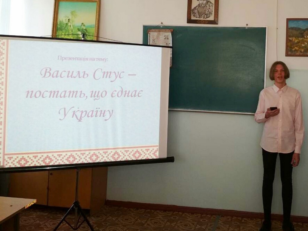 Василь Стус - постать, що єднає Україну (студентські наукові читання)
