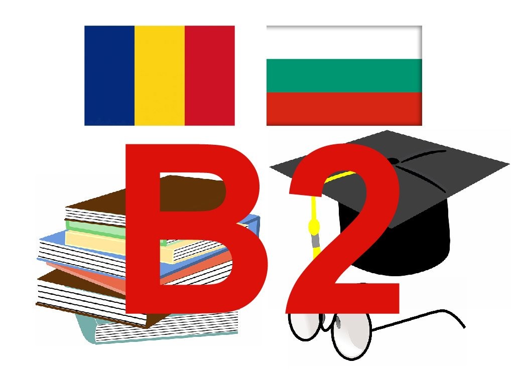 В ЦНО ІДГУ видаються сертифікати про рівень володіння іноземною мовою (румунська, болгарська) на рівні B2