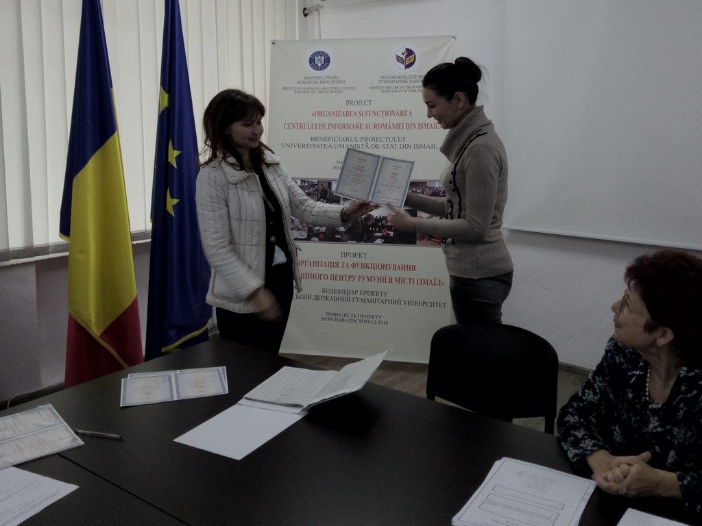 В ІДГУ проведено екзамен на знання іноземної (румунської) мови на рівні В2