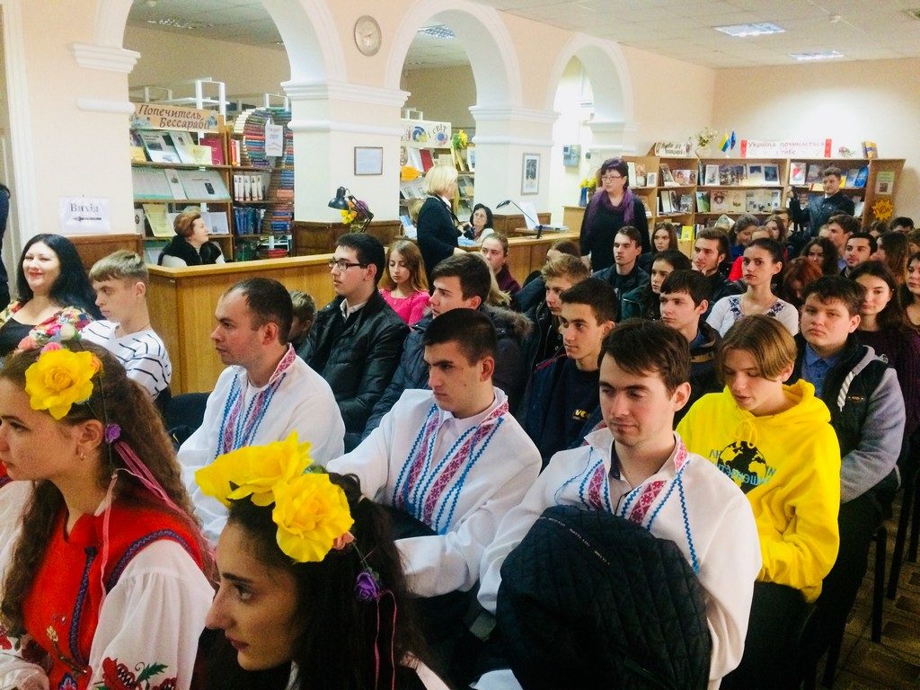 Літературно-музичне свято до Дня української писемності та мови
