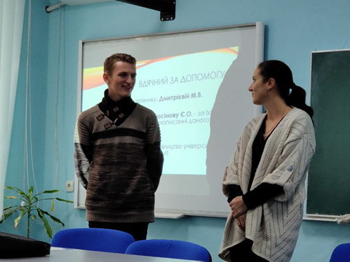 Презентація від переможця Всеукраїнського конкурсу проектів для студентів ФУАІД