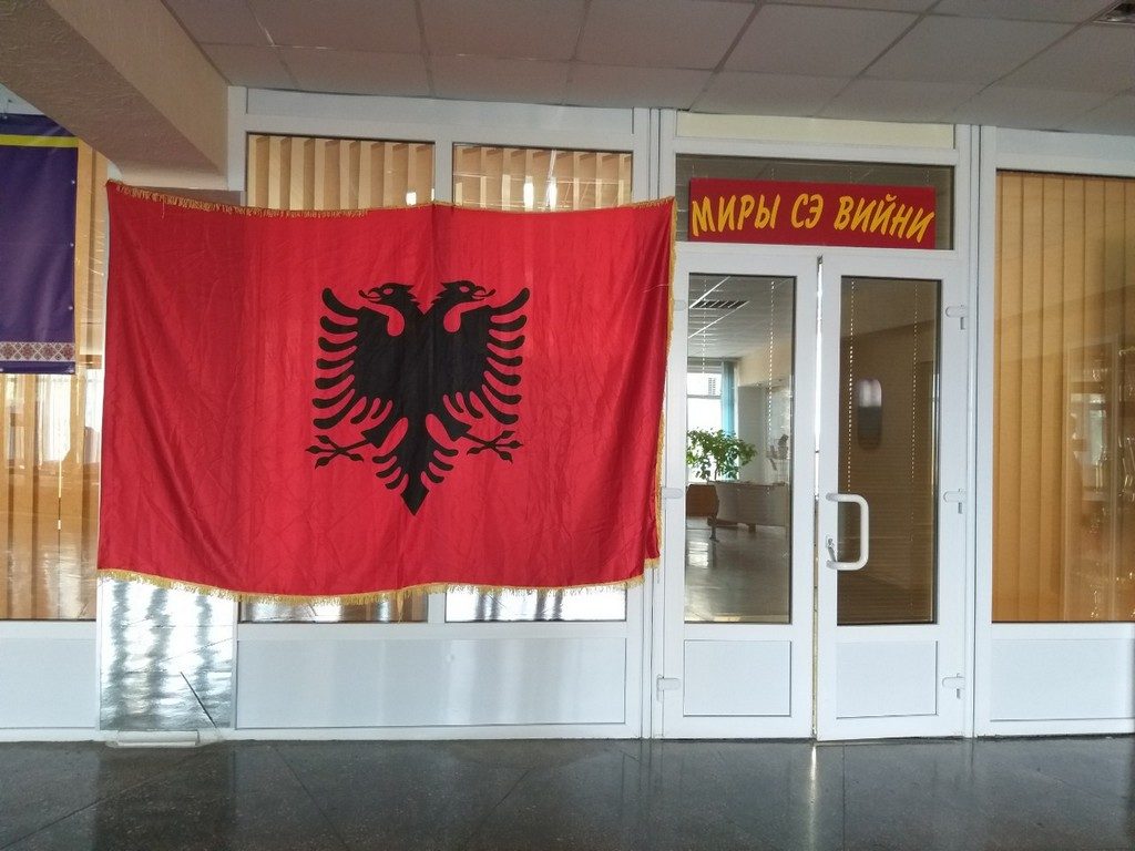 Засідання круглого столу в ІДГУ, присвячене Дню прапора Республіки Албанія