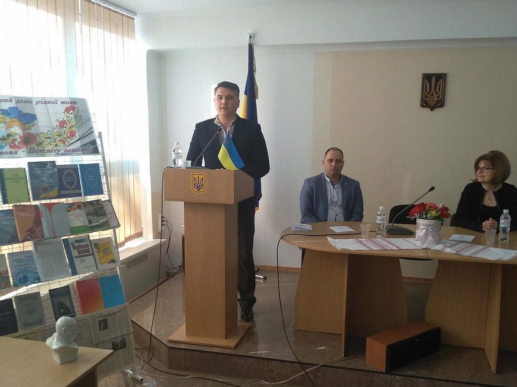 В ІДГУ відбулася ІІІ Всеукраїнська студентська науково-практична конференція з нагоди Міжнародного дня рідної мови