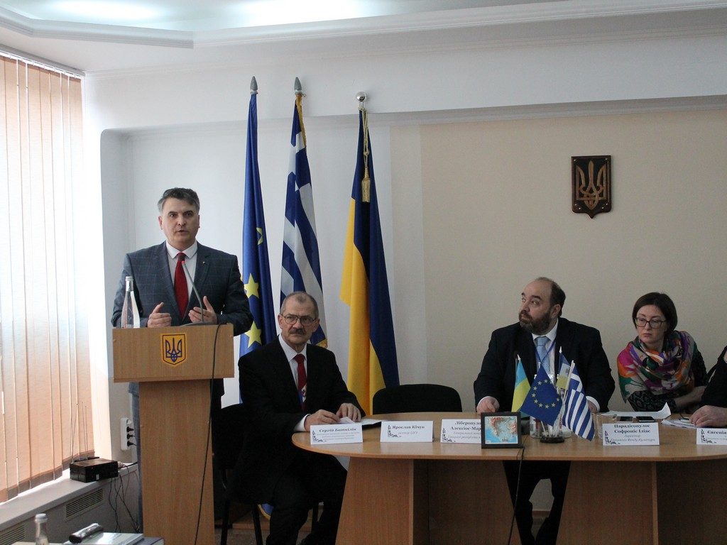 Всеукраїнська науково-практична конференція з міжнародною участю «Україна-Греція: історичні рефлексії»