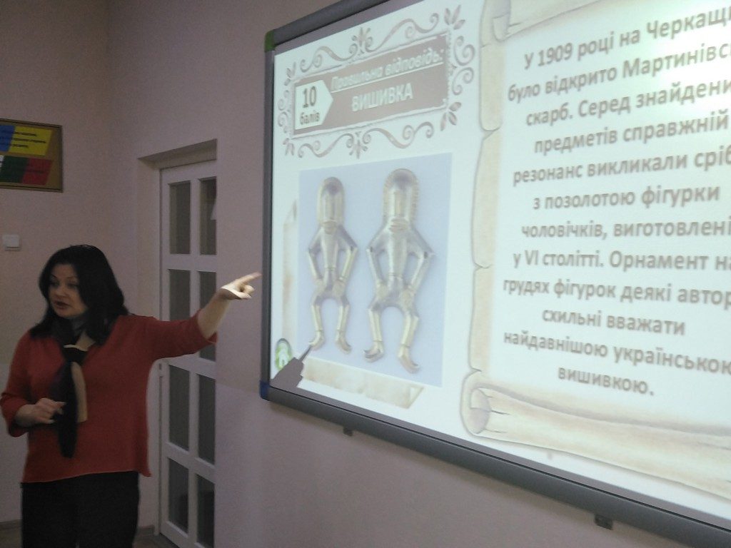 25 квітня в  ІДГУ було проведено онлайн квест-гру «Україна незвідана: у пошуках скарбів»