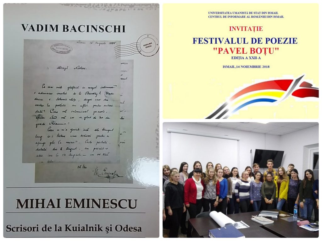 Регіональний фестиваль румуномовної поезії Буджака імені Павла Боцу