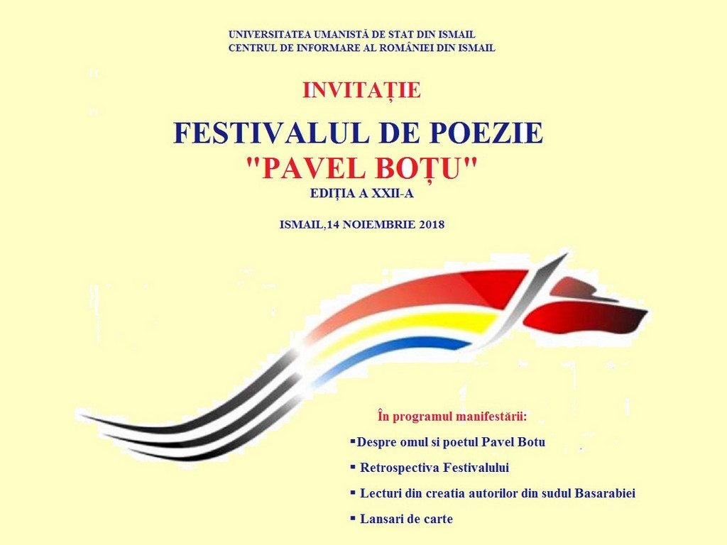 Регіональний фестиваль румуномовної поезії Буджака імені Павла Боцу