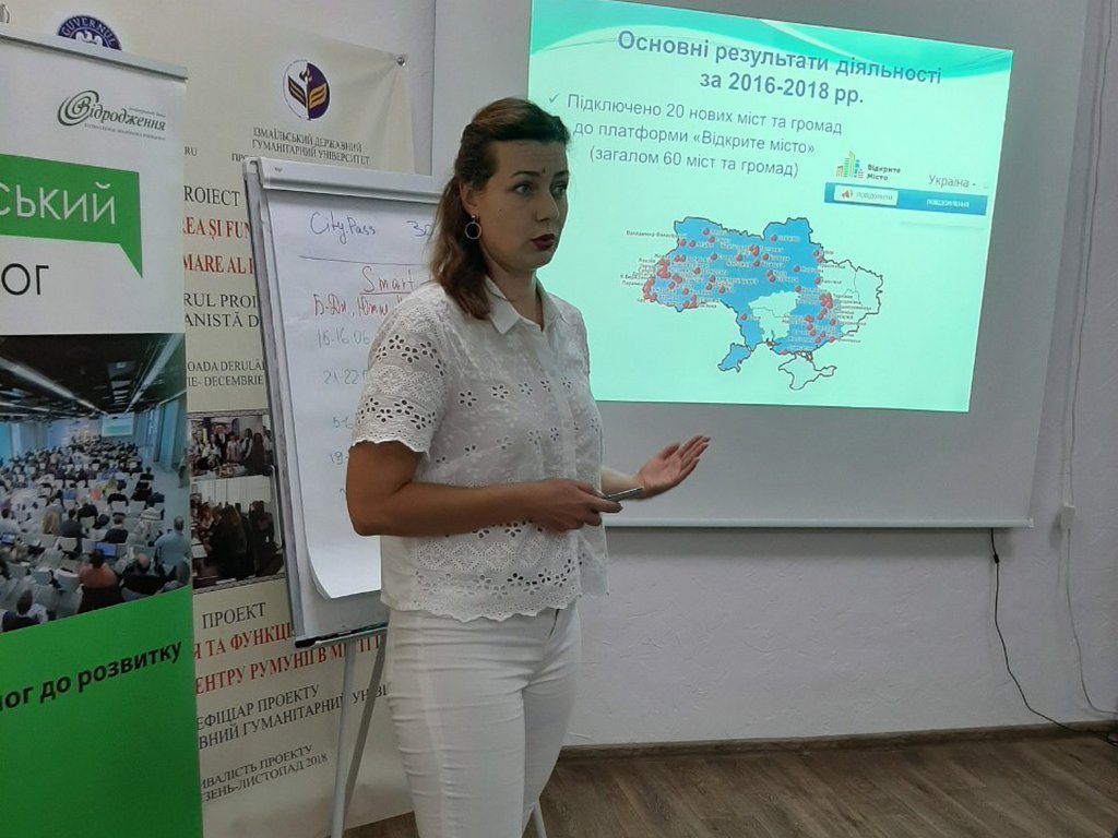 Анна Шавиро, виконавча директорка Асоціації Відкритих Міст, проінформувала про роботу асоціації щодо розвитку інструментів Е-демократії на рівні громад