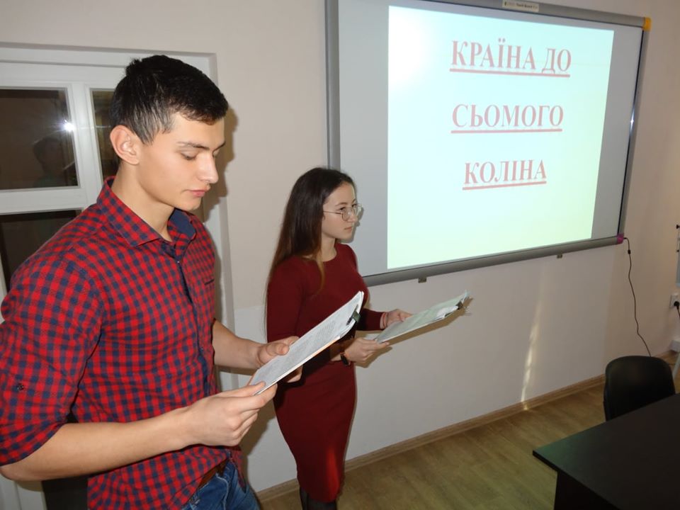 Студенти І курсу ІДГУ взяли участь у круглому столі «Країна до сьомого коліна», що був організований кафедрою української і всесвітньої історії та культури