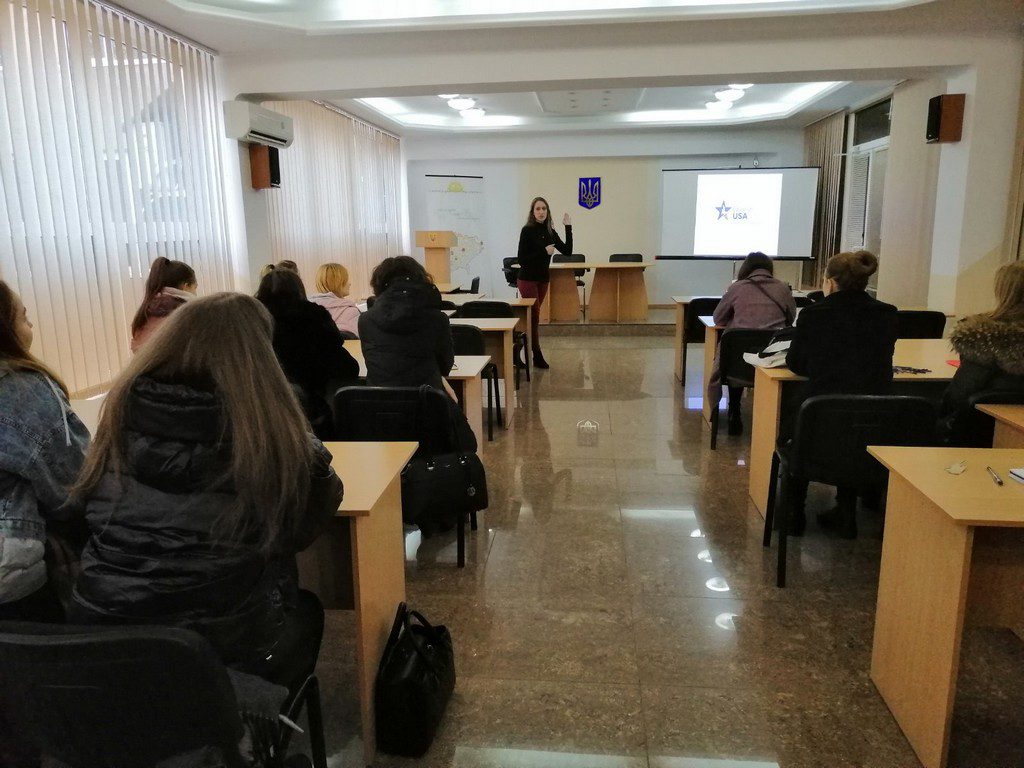 28 листопада на базі Ізмаїльського державного гуманітарного університету відбулась зустріч студентів з Неллі Петлик, Outreach Coordinator at Education USA Kyiv