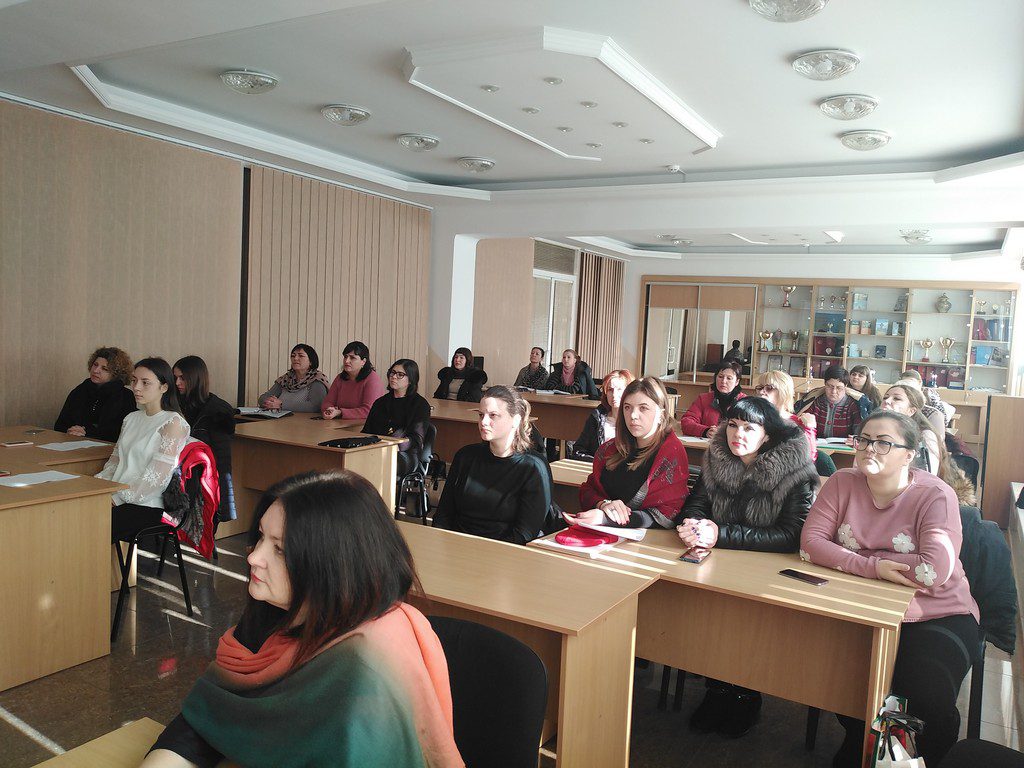 21 січня в ІДГУ  для студентів заочної форми навчання  відбувся семінар-практикум «Толерантність як ціннісна основа професійної діяльності педагога»
