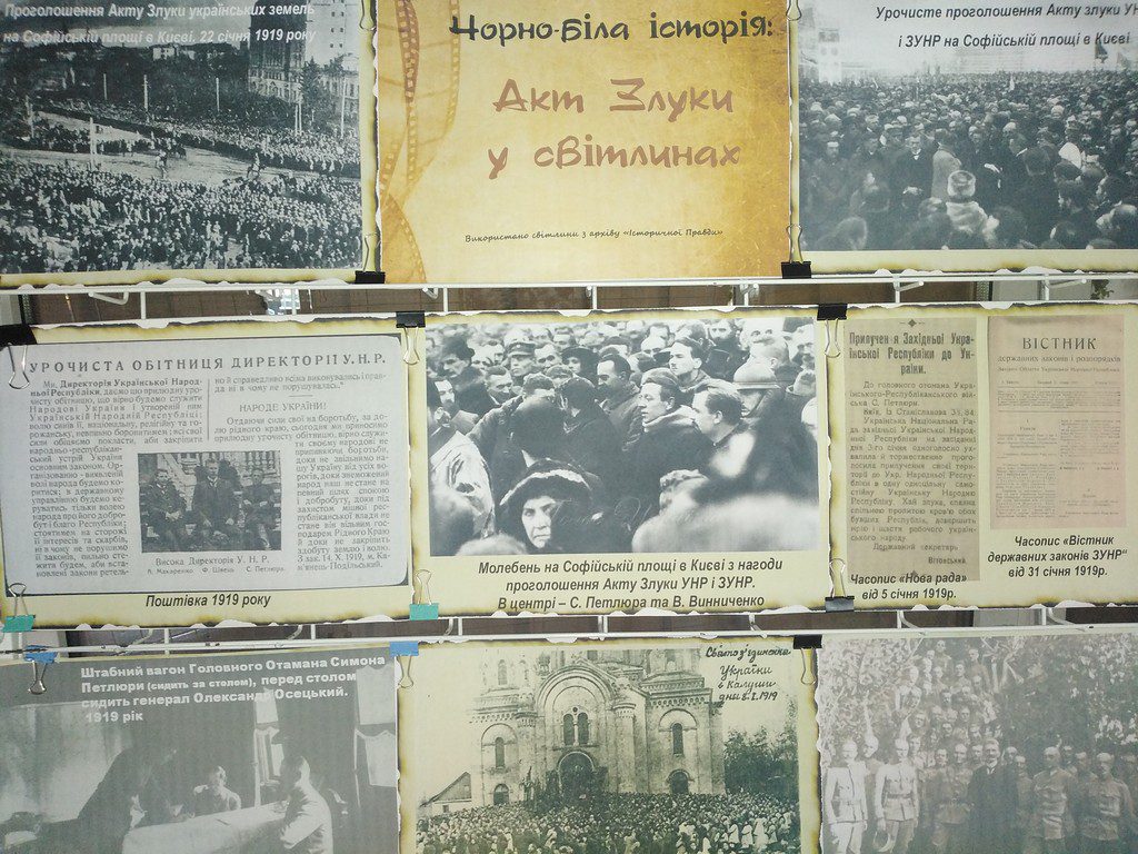 В фоє університету розміщена виставка «Чорно-біла історія: Акт Злуки у світлинах", яка присвячена Дню Соборності України