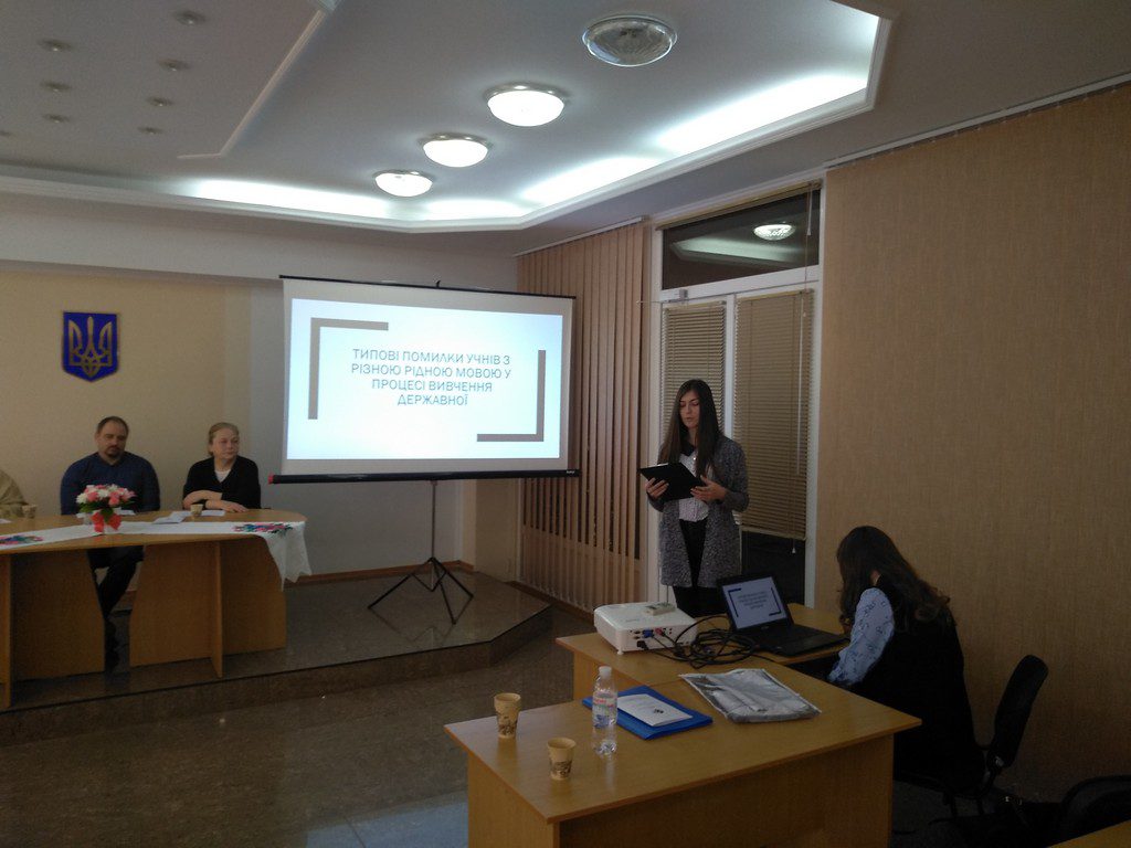 21 лютого в ІДГУ відбулась ІV Всеукраїнська студентська науково-практична конференція з нагоди Міжнародного дня рідної мови «Актуальні проблеми сучасної філології»