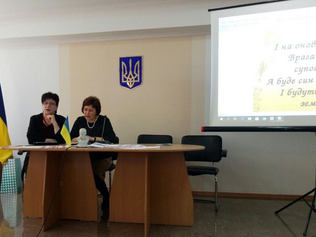 10 березня 2020 р. на відзначення 206-ї річниці від дня народження Т. Шевченка в ІДГУ були проведені ІІІ Всеукраїнські студентські наукові читання