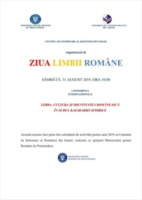 Limba, cultura și identitatea românească în sudul Basarabiei istorice ( 31.08.2019)