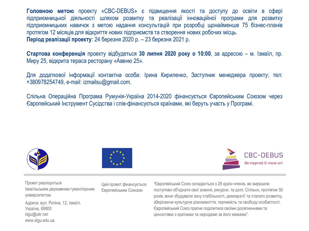 CBC-DEBUS-Innovative Development of Entrepreneurial education and stimulation of new Business in cross-border region