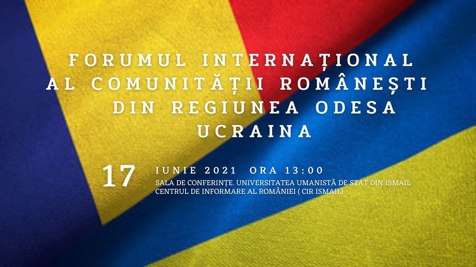 Форум “Румунські громади Одещини: ефективні шляхи розвитку українсько-румунських відносин” 