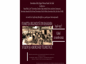 Міжнародна наукова конференція «Масовий штучний голод в Бессарабії (1946-1947 рр.): дослідження та теоретичні підходи»