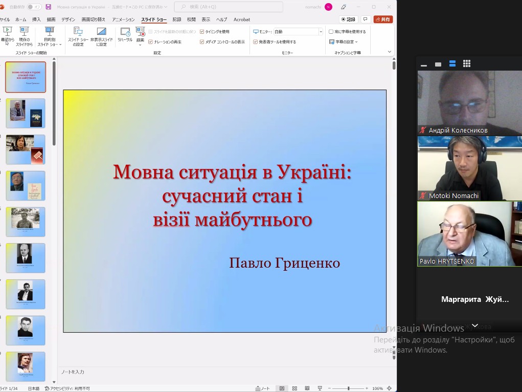 Лекція П.Ю. Гриценко «Мовна ситуація в Україні: сучасний стан і візії майбутнього»